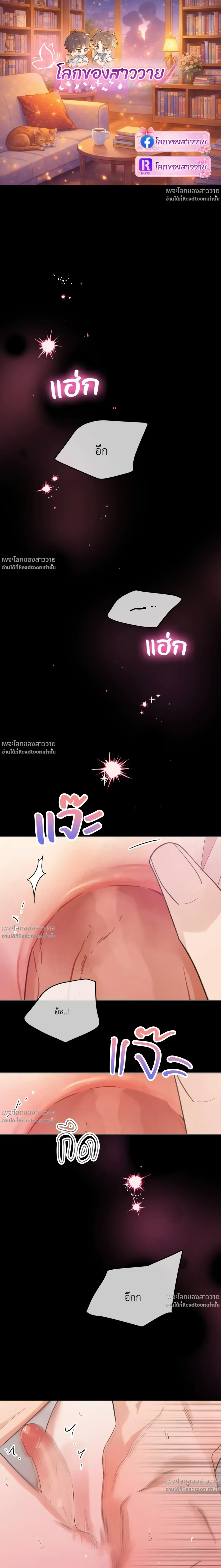 หน้าที่ 1