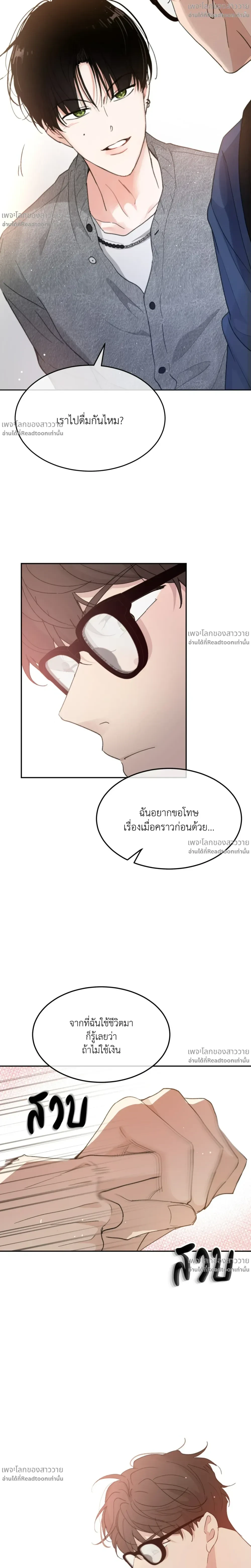 หน้าที่ 25