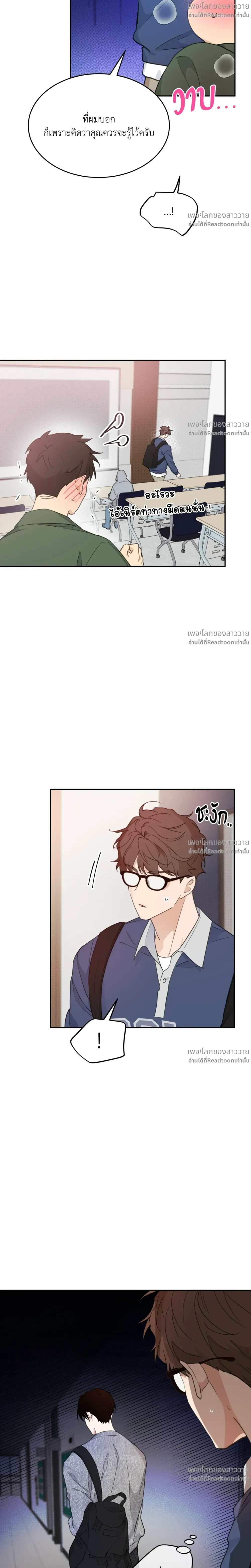 หน้าที่ 20