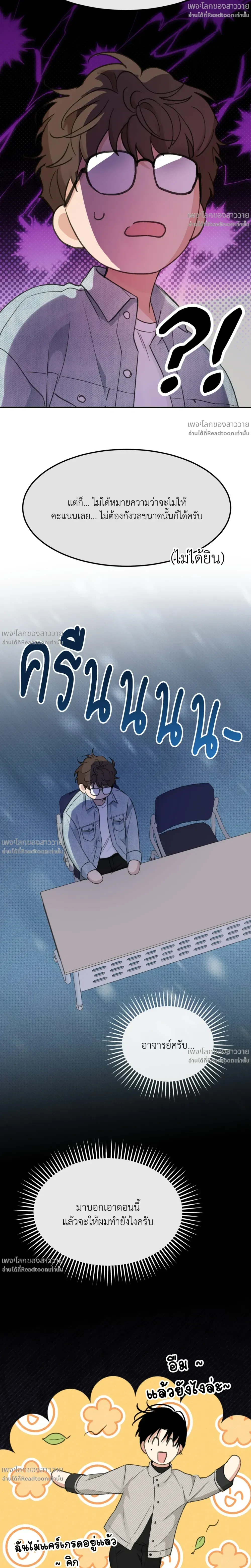 หน้าที่ 25