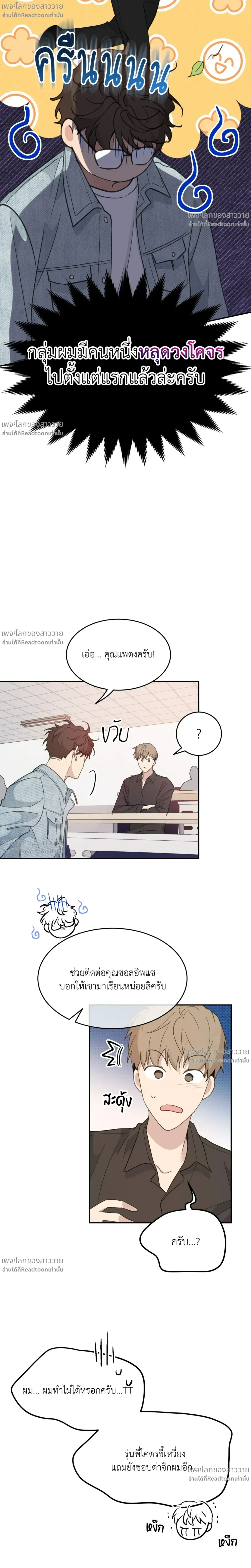 หน้าที่ 26