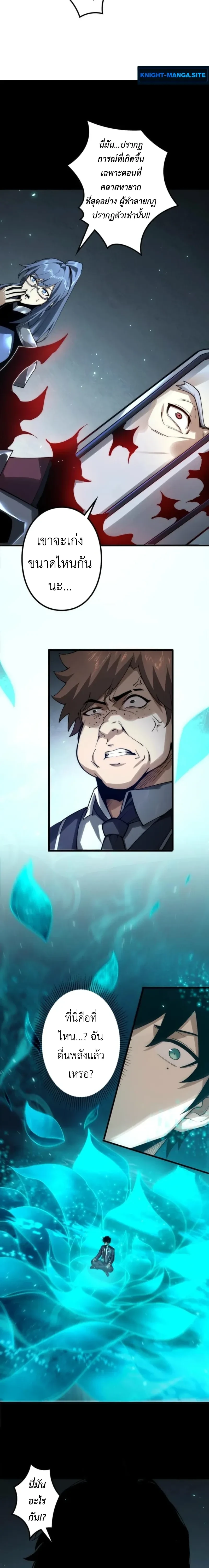 หน้าที่ 19