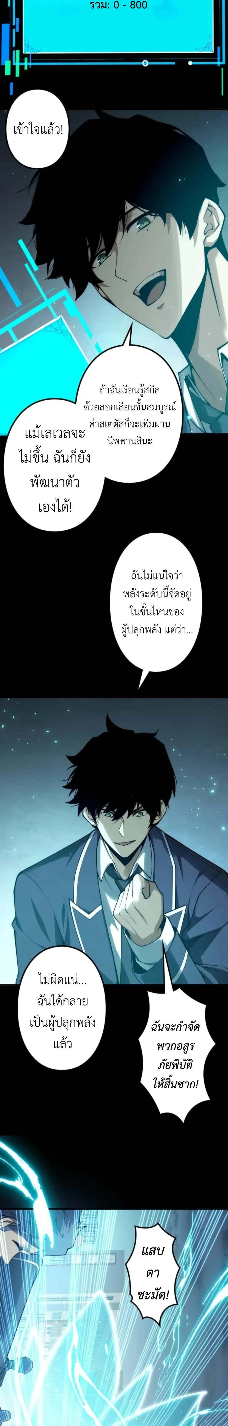 หน้าที่ 21