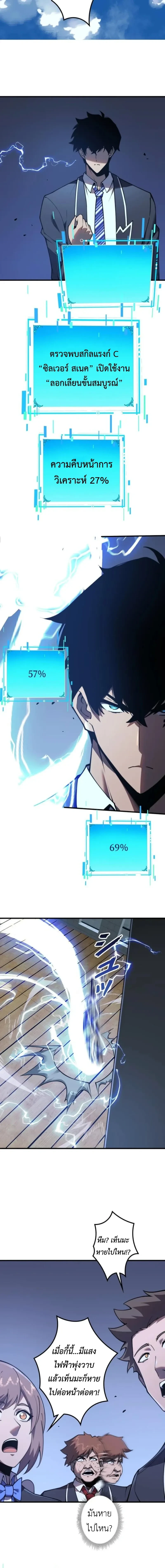 หน้าที่ 25