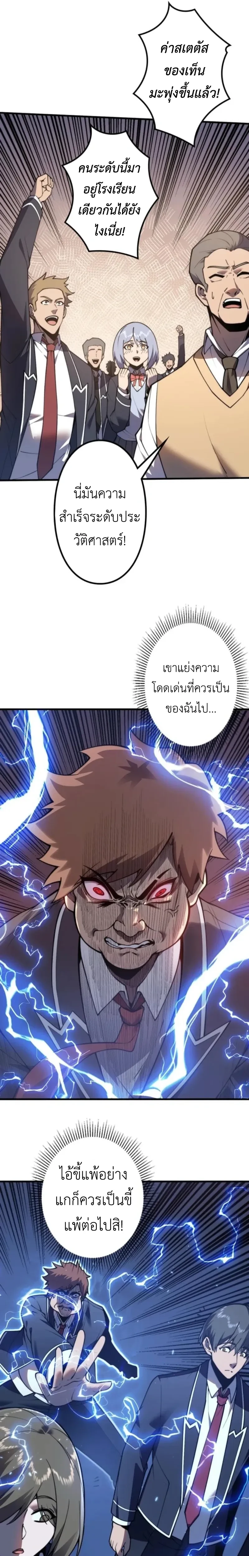 หน้าที่ 23