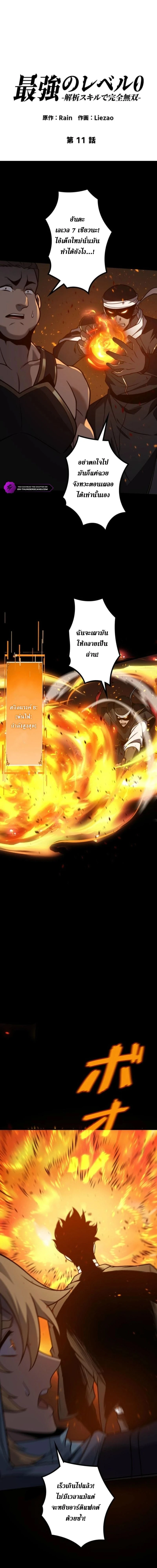 หน้าที่ 1