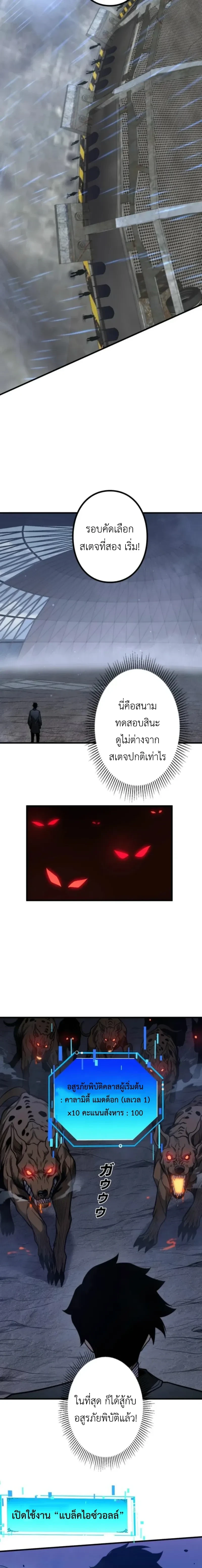 หน้าที่ 9