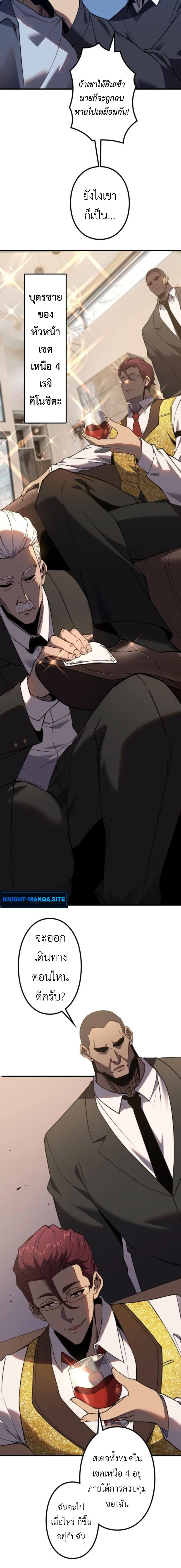 หน้าที่ 31