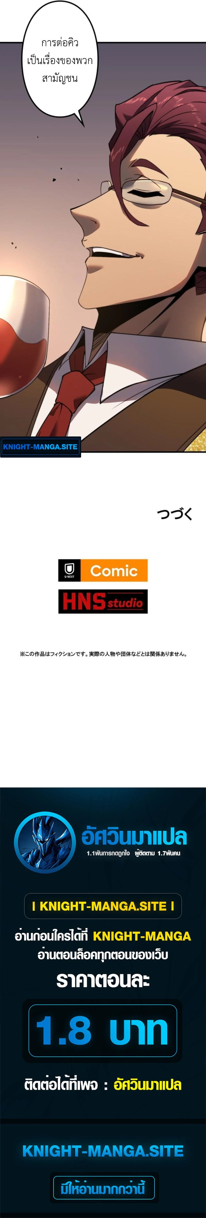 หน้าที่ 32