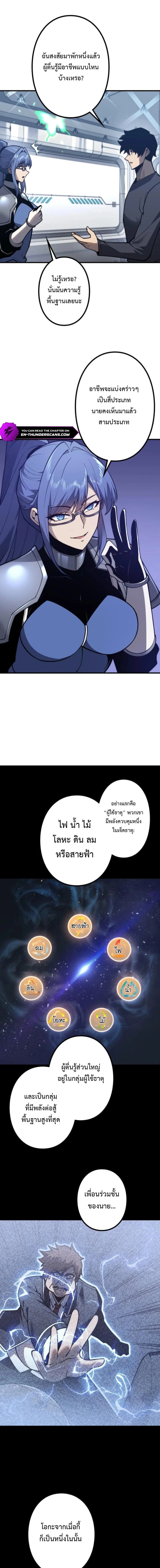 หน้าที่ 5