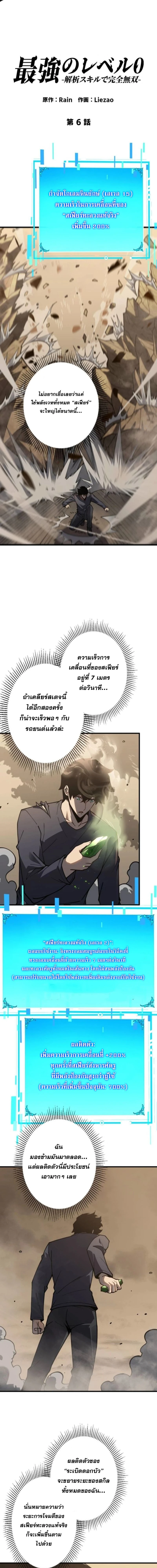 หน้าที่ 1