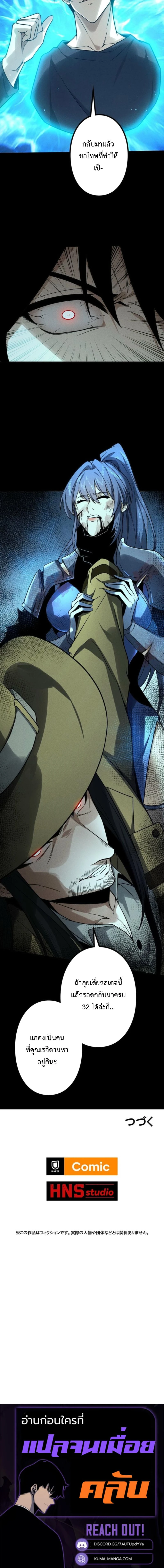 หน้าที่ 22