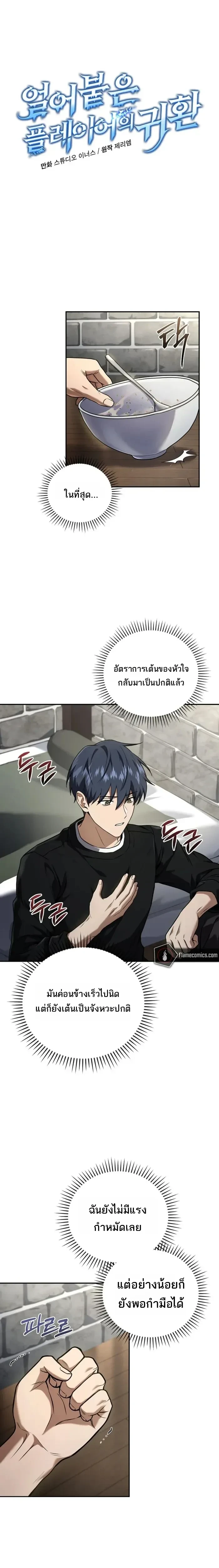 หน้าที่ 1