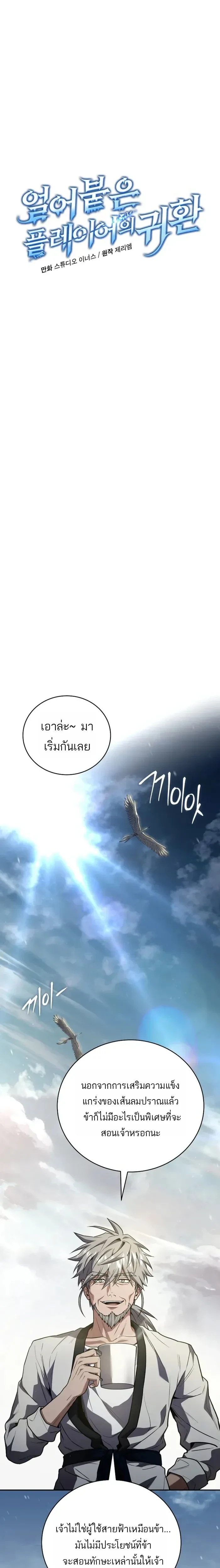 หน้าที่ 6