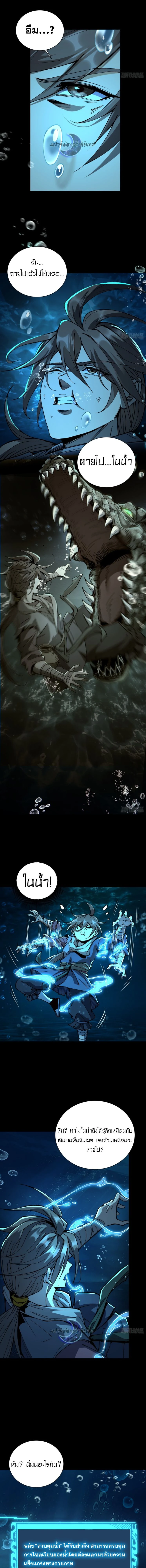 หน้าที่ 2