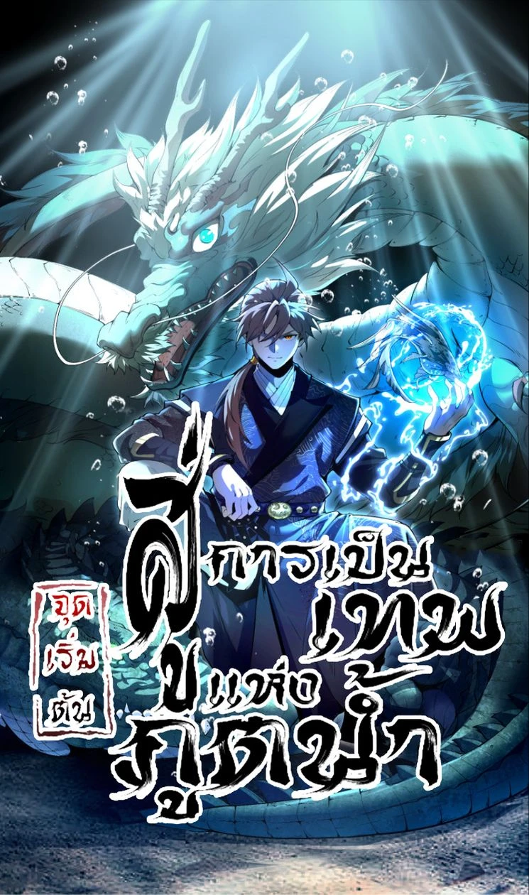 หน้าที่ 18