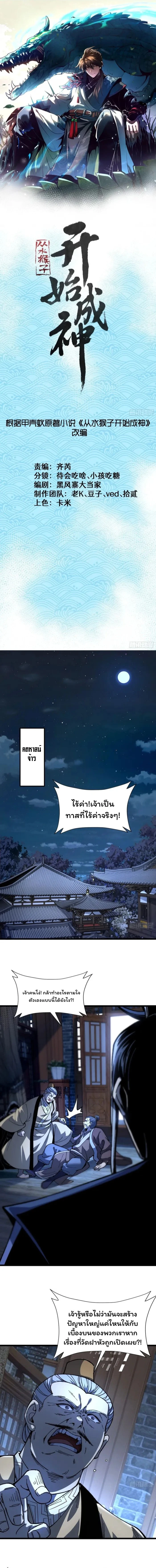 หน้าที่ 1