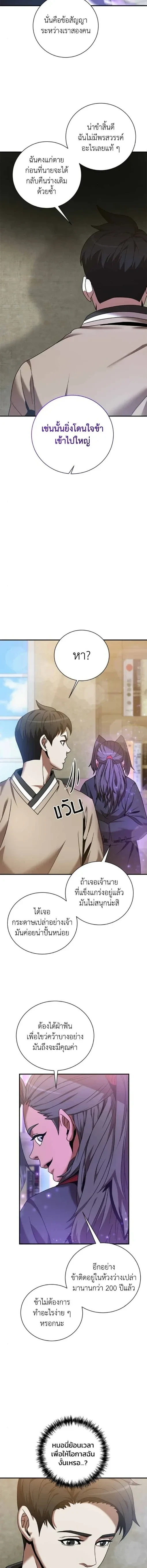 หน้าที่ 15