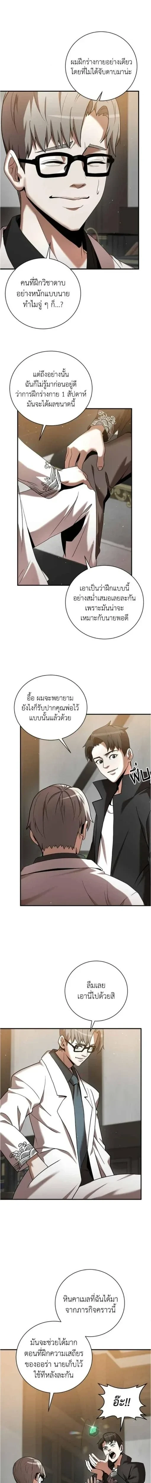 หน้าที่ 16