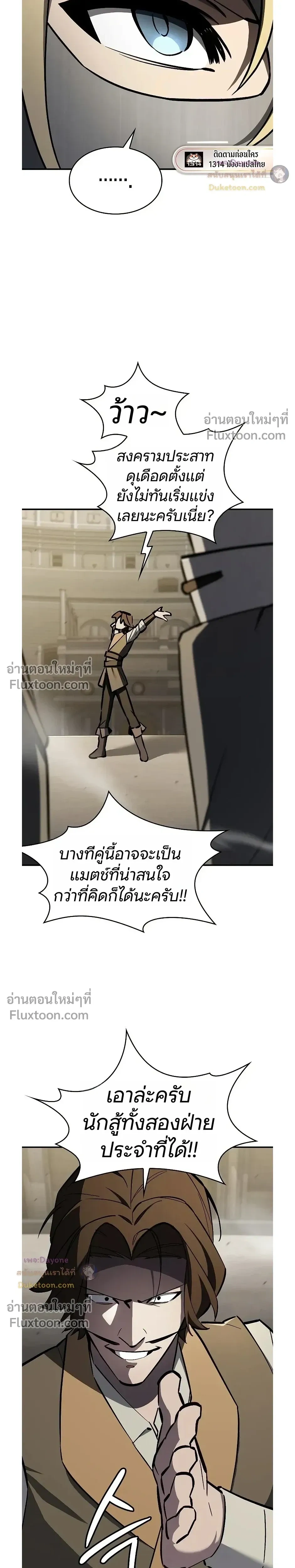 หน้าที่ 30