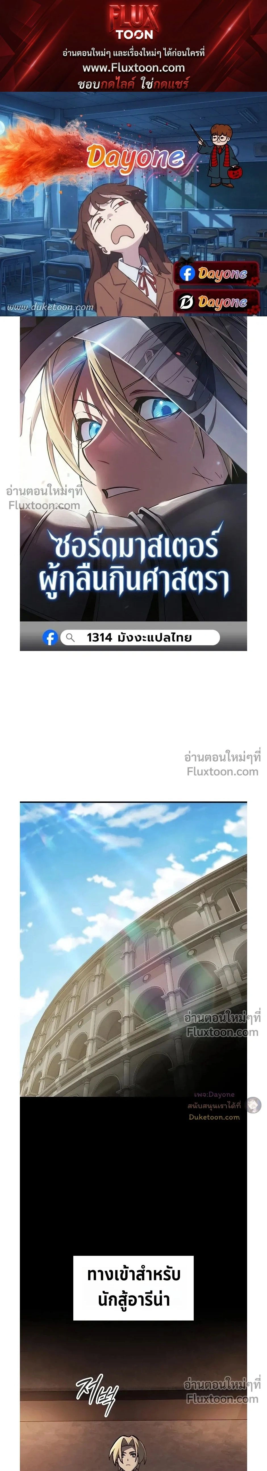 หน้าที่ 1