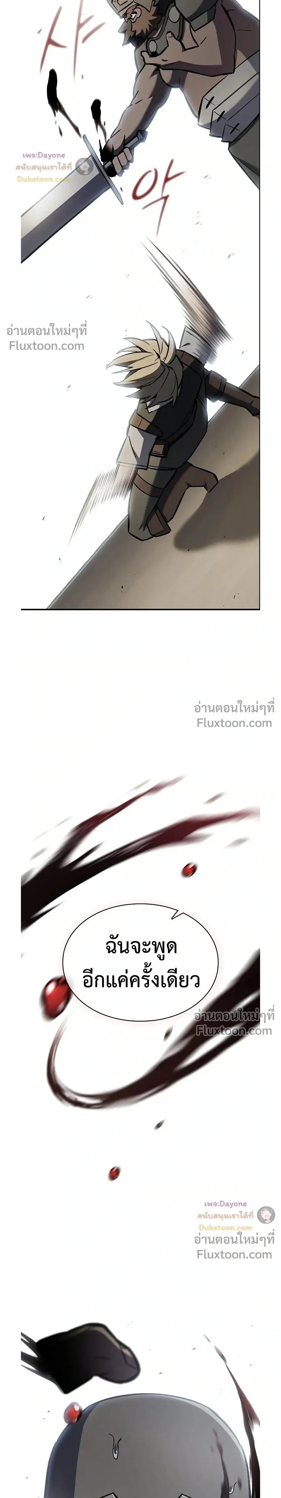 หน้าที่ 36