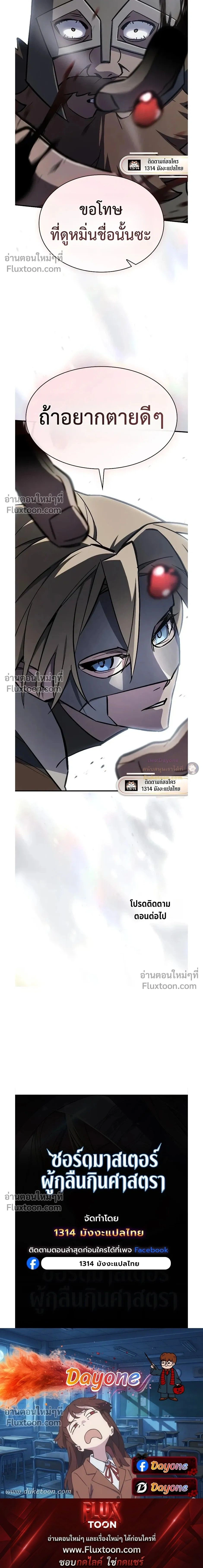 หน้าที่ 37