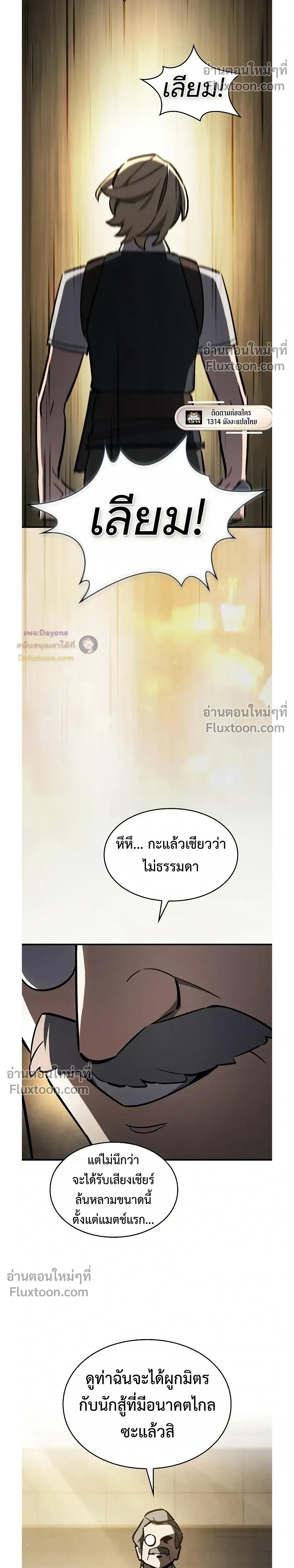 หน้าที่ 29