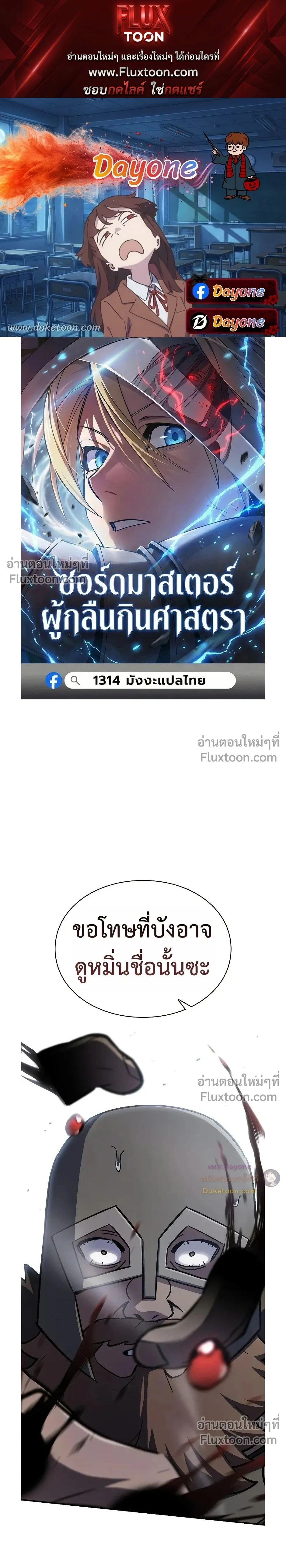 หน้าที่ 1