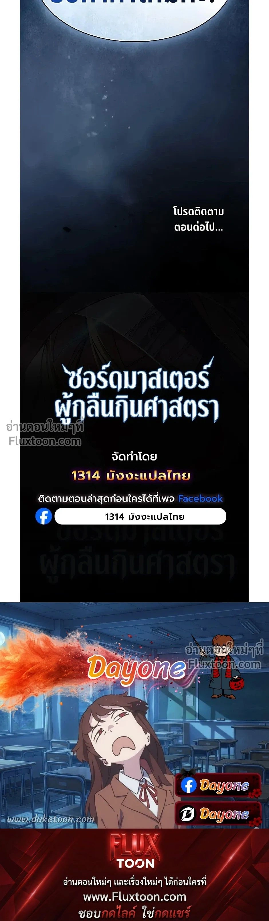หน้าที่ 34