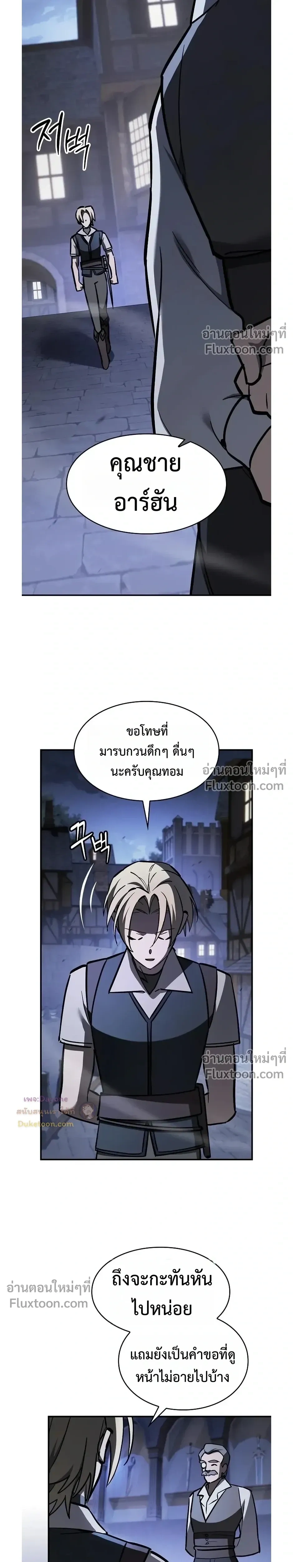 หน้าที่ 31