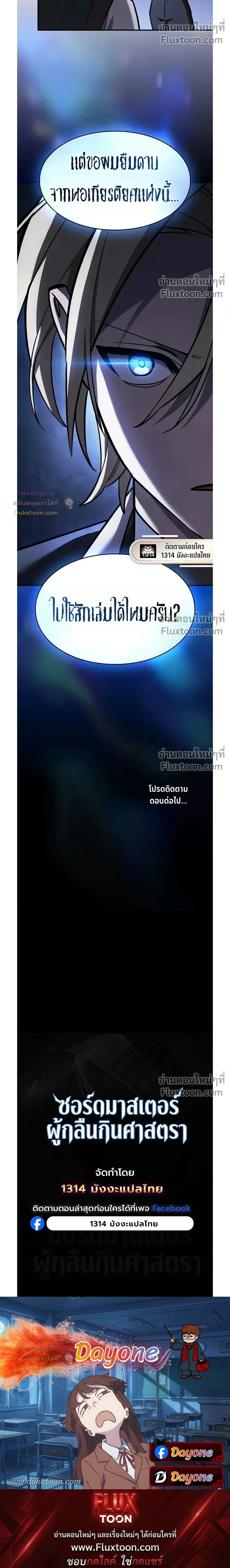 หน้าที่ 32