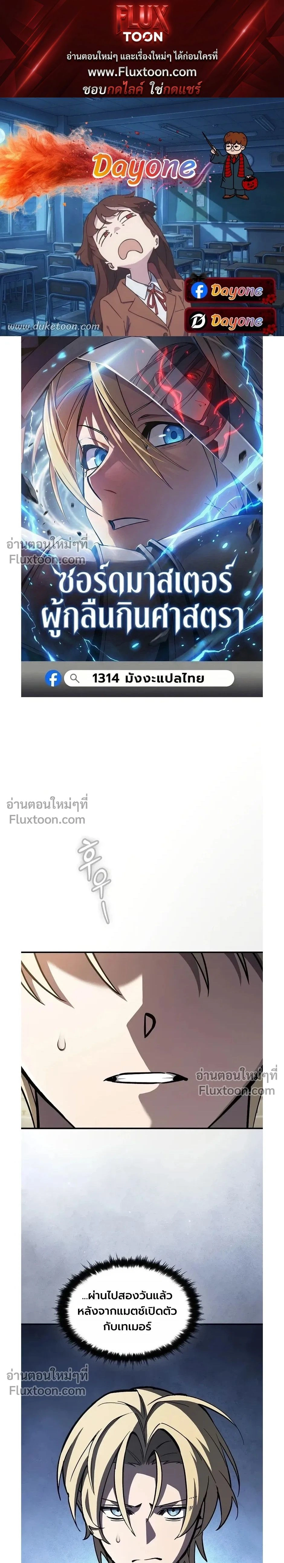 หน้าที่ 1