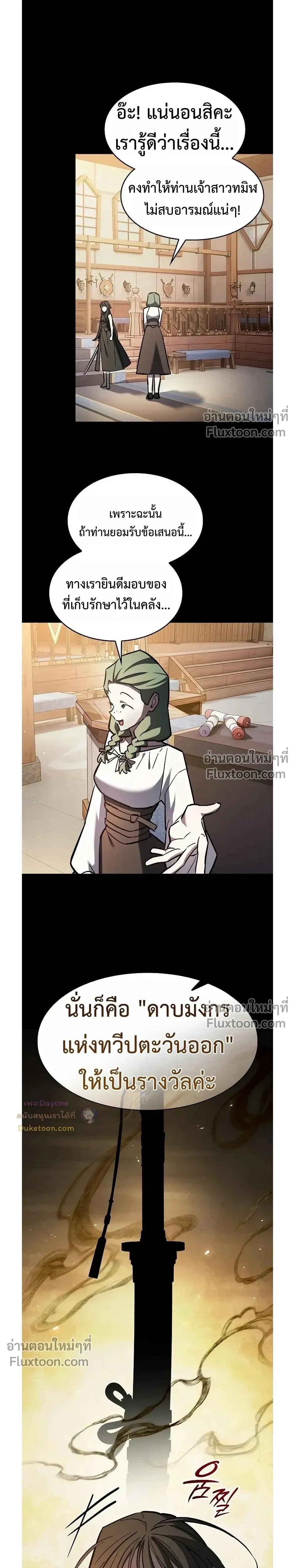 หน้าที่ 28