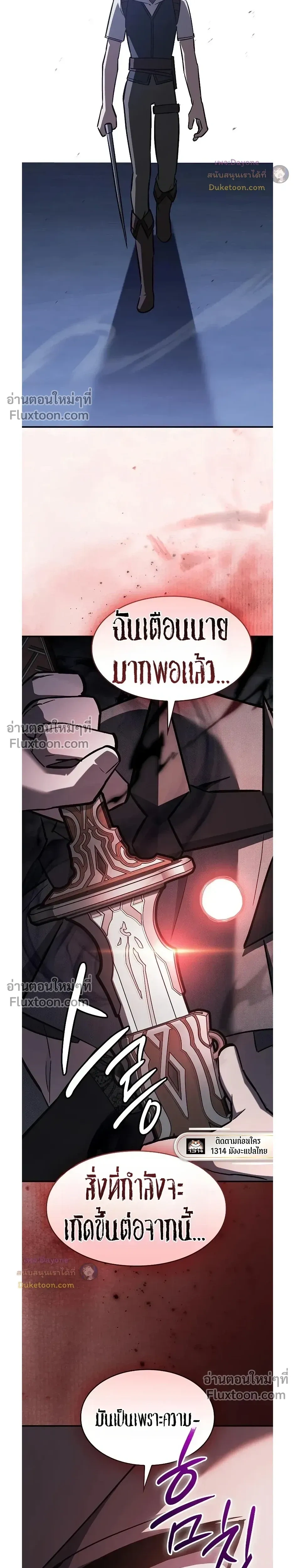 หน้าที่ 33