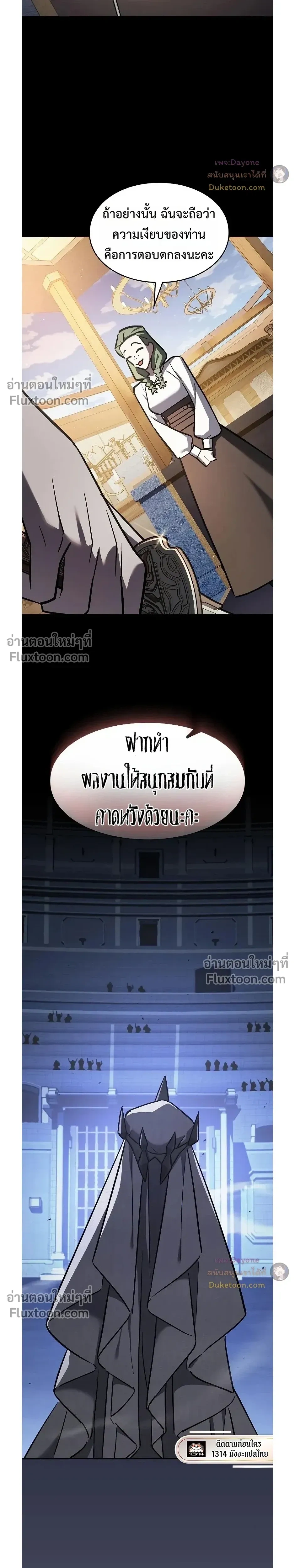 หน้าที่ 30