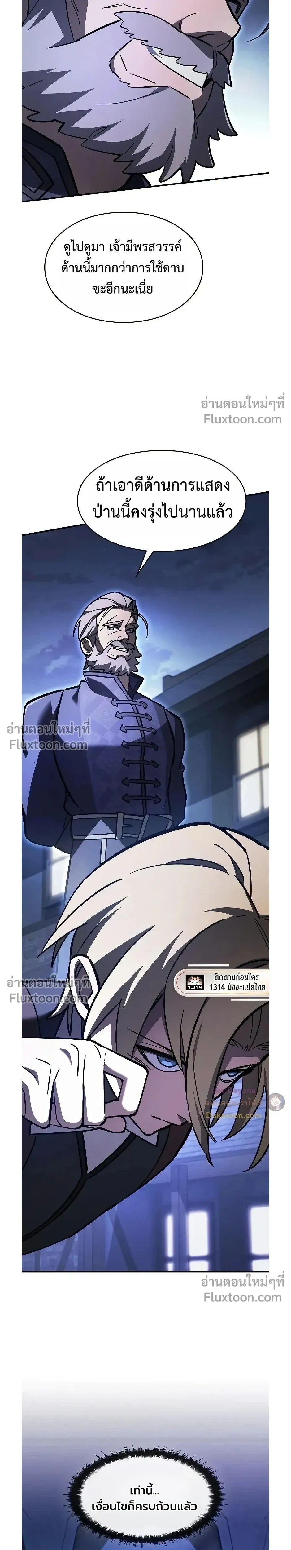 หน้าที่ 22