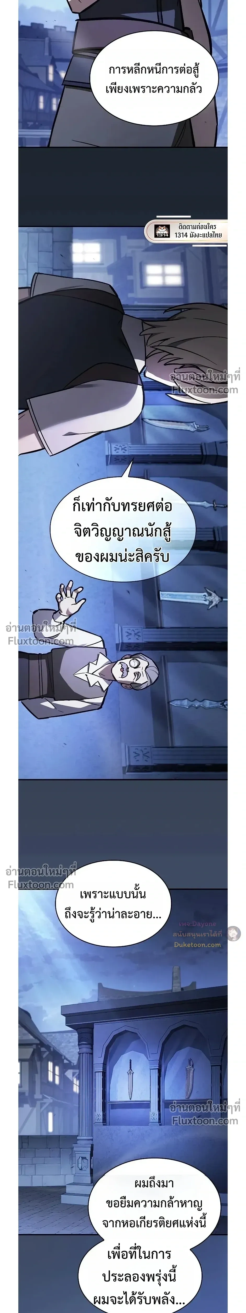 หน้าที่ 16