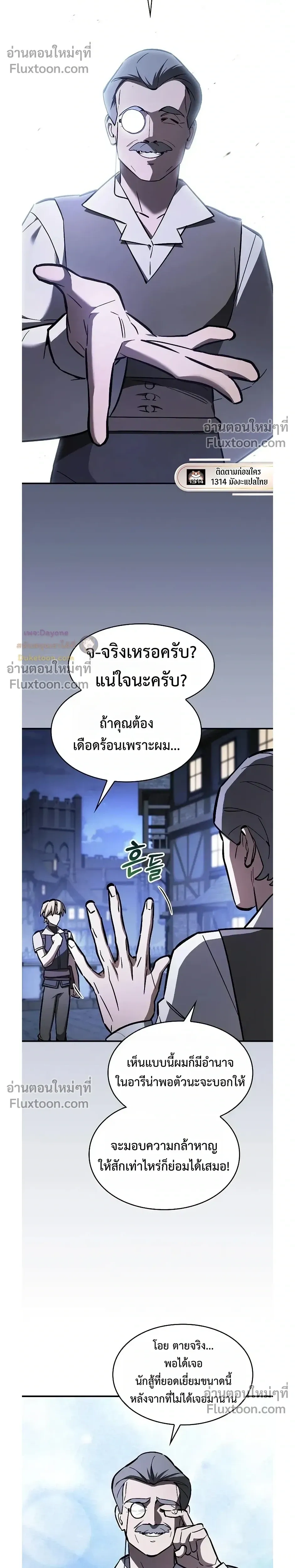หน้าที่ 20