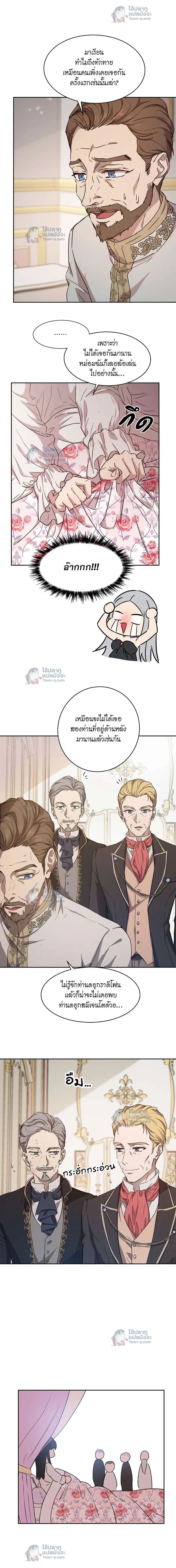 หน้าที่ 12