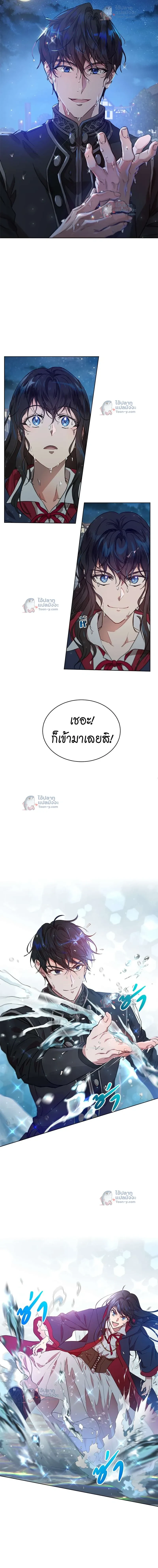 หน้าที่ 16