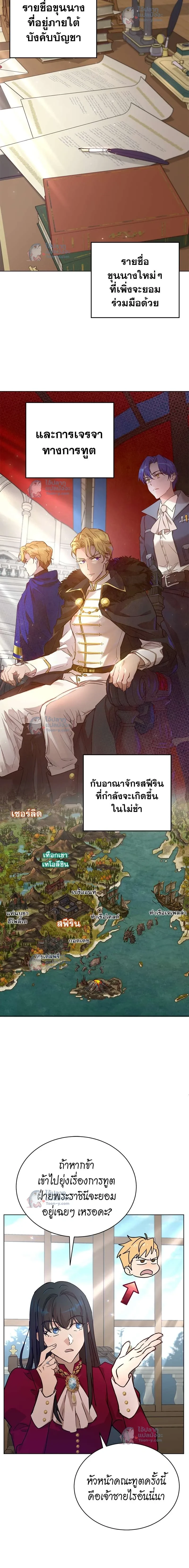 หน้าที่ 12