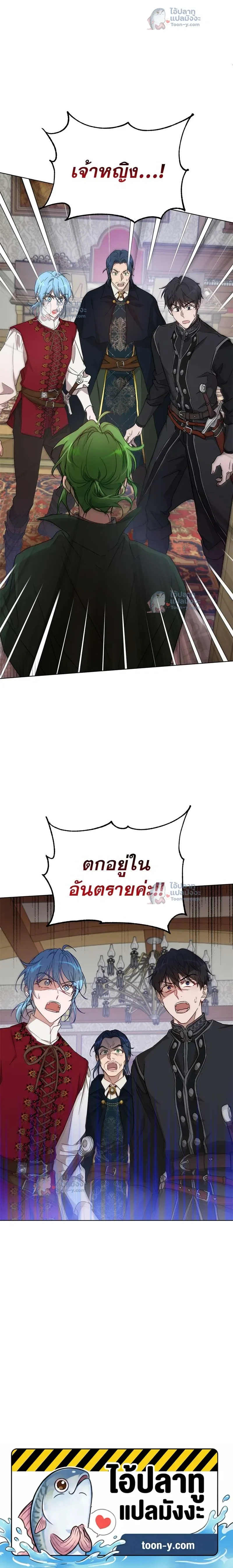 หน้าที่ 16