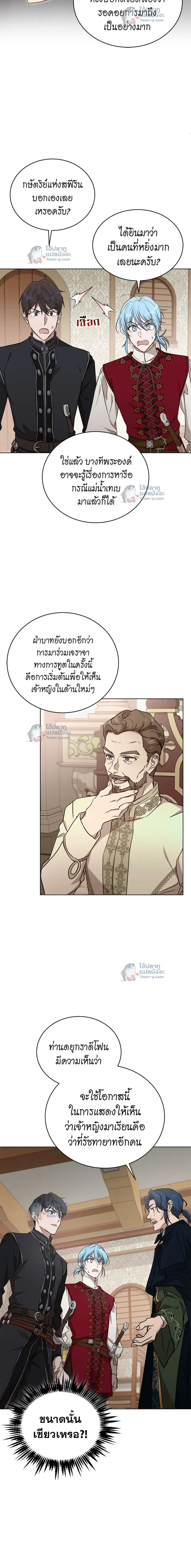 หน้าที่ 13