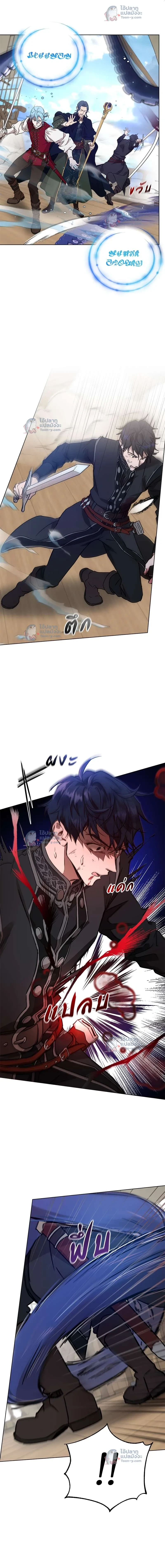 หน้าที่ 14