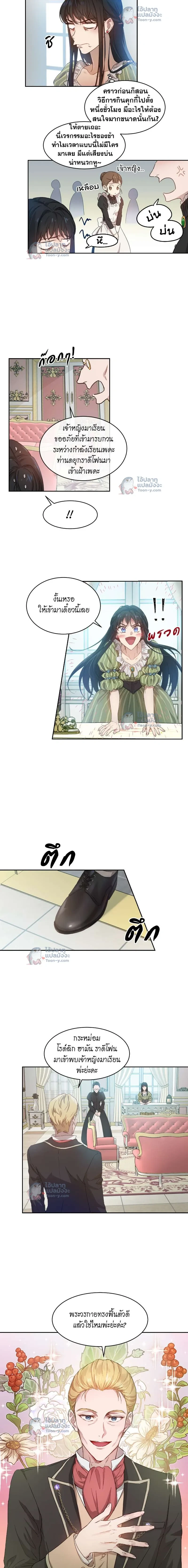 หน้าที่ 7