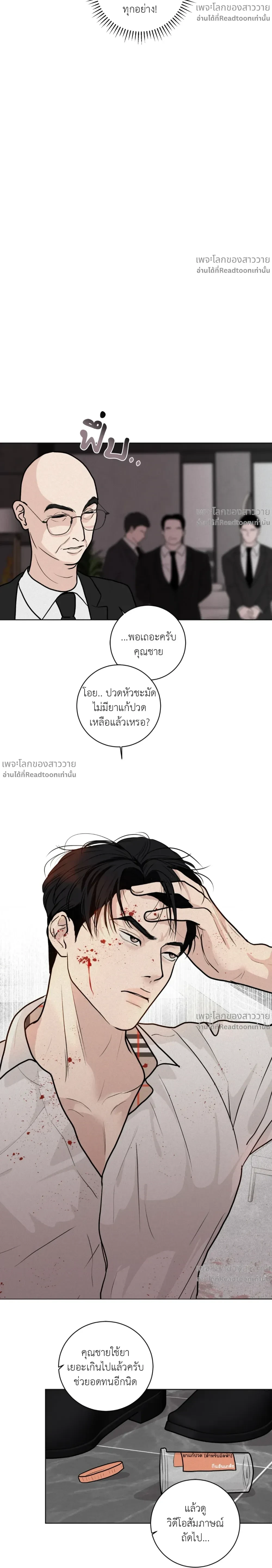 หน้าที่ 15