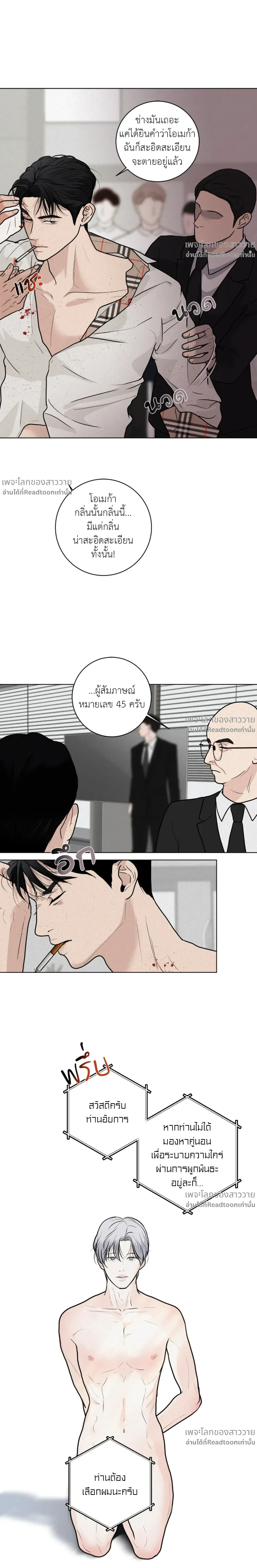 หน้าที่ 16