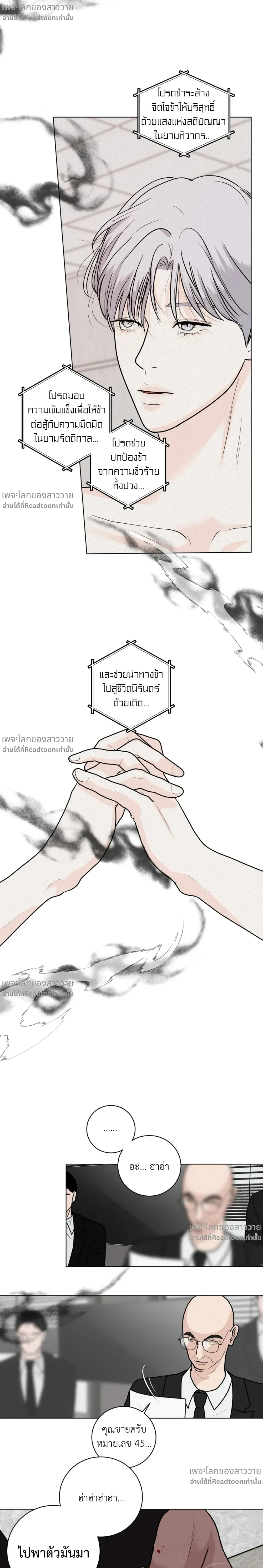 หน้าที่ 18