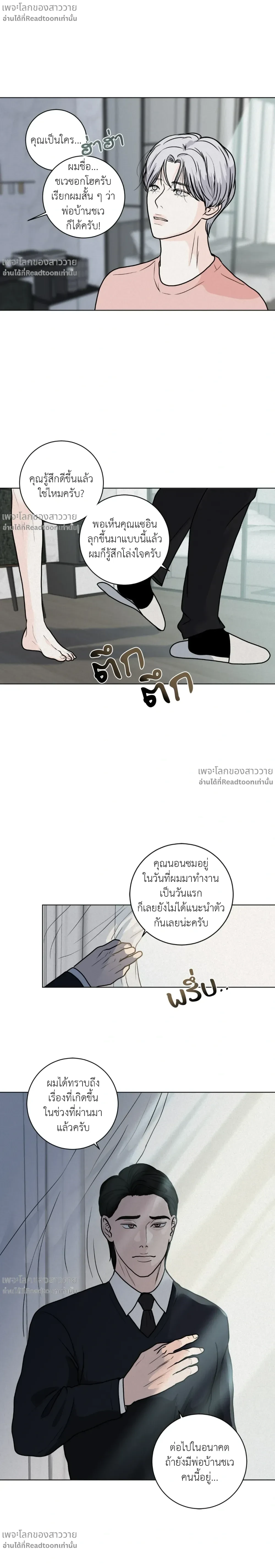 หน้าที่ 4